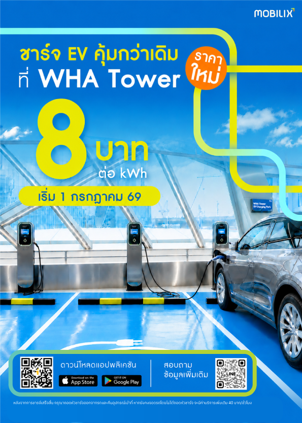 promotion01